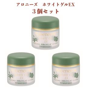 WALD ヴァルト スキンクリーム 植物性全身保湿クリーム 220g 3個セット