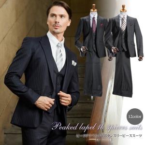 メンズスリーピース パーティー ピークドラペル スリム