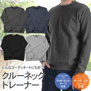 スーツスタイルMARUTOMI 【チャコールグレー限定】 トレーナー 長袖