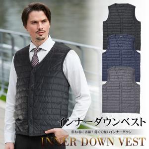 スーツスタイルMARUTOMI 【ネイビー限定】 インナーダウンベスト