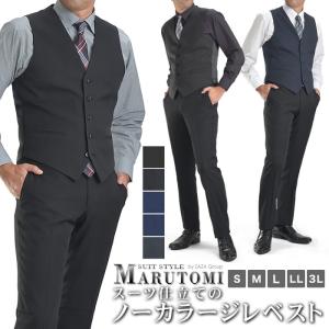 ベスト メンズ スリム ジレ フォーマル S M L LL 3L シングル