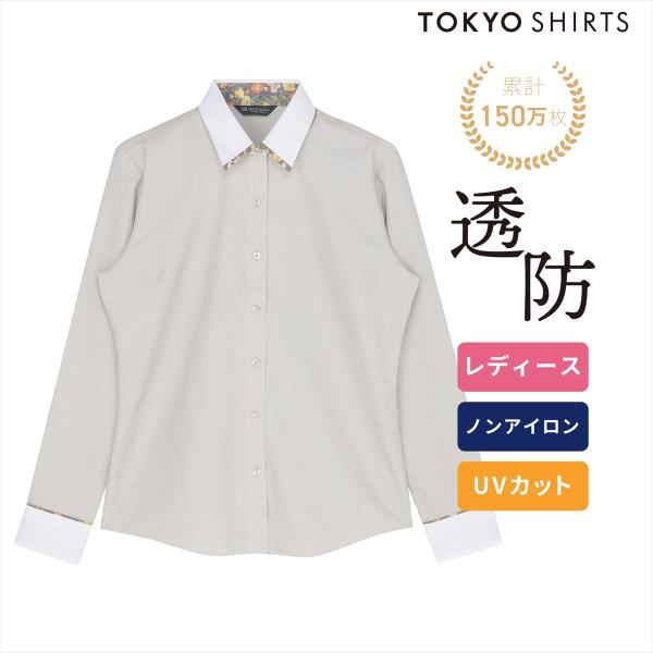 【公式】東京シャツ 【透け防止】 レギュラー 長袖 形態安定 レディースシャツ