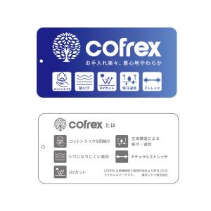 【公式】東京シャツ 【吸水速乾】【COFREX...の詳細画像5