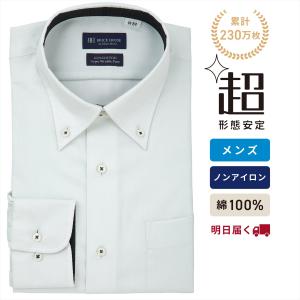 【公式】東京シャツ 【超形態安定】 ボタンダウン...の商品画像