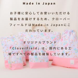 日本製 巾着袋 中 女の子 かわいいフリル付き...の詳細画像1