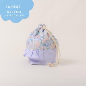 日本製 巾着袋 中 女の子 かわいいフリル付き...の詳細画像3