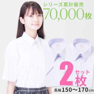 スクールシャツ 女子 半袖 学生シャツ 小学生 中学生