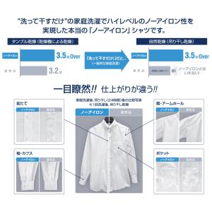 ワイシャツ メンズ 長袖 綿100%シャツ 形...の詳細画像5