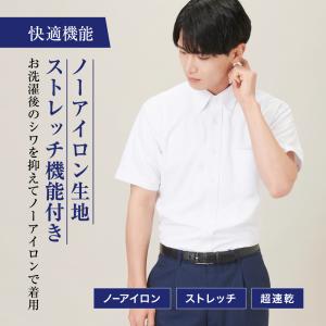 ワイシャツ メンズ 半袖 ニットシャツ ノーア...の詳細画像2