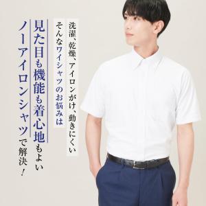 ワイシャツ メンズ 半袖 ニットシャツ ノーア...の詳細画像1