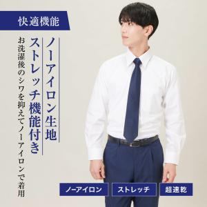 ワイシャツ メンズ 長袖 ニットシャツ ノーア...の詳細画像3