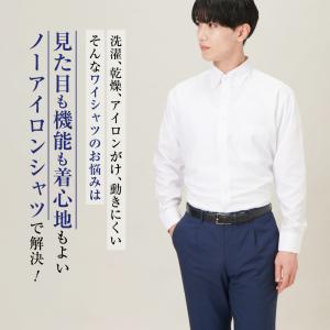 ワイシャツ メンズ 長袖 ニットシャツ ノーア...の詳細画像4
