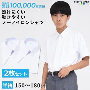 【お話し中】高田高校中学　男子カッターシャツ2枚とジャケット 楽天市場】【2枚組】 スクールシャツ 男子 長袖 制服 学生 シャツ