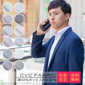 ワイシャツ メンズ 長袖 形態安定 ビジネスシャツ Yシャツ