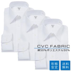 ワイシャツ メンズ 長袖 白 3枚セット 衿型 レギュラー 形態安定 Yシャツ カッターシャツ M L 2L 冠婚葬祭 制服 就活 送料無料