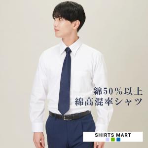 ワイシャツ メンズ 長袖 白 衿型 レギュラー...の詳細画像1