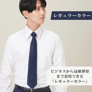 ワイシャツ メンズ 長袖 白 衿型 レギュラー...の詳細画像2