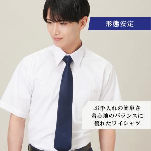 クリアランス 11%OFF ワイシャツ 半袖 ...の詳細画像2