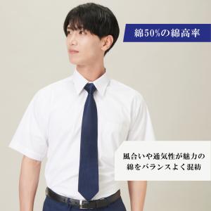 クリアランス 11%OFF ワイシャツ 半袖 ...の詳細画像3