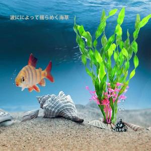 人工水草 柔らかい 水槽 の商品一覧 熱帯魚 アクアリウム用品 ペット用品 生き物 通販 Yahoo ショッピング