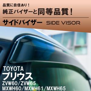TRD プリウス 60系 ZVW60, ZVW65, MXWH60, MXWH61, MXWH65用 GR