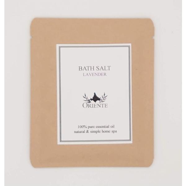 バスソルト　ラベンダー×２袋　〜北海道からの贈り物〜