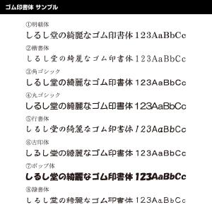 Shatchihata データースタンプ 7号...の詳細画像5