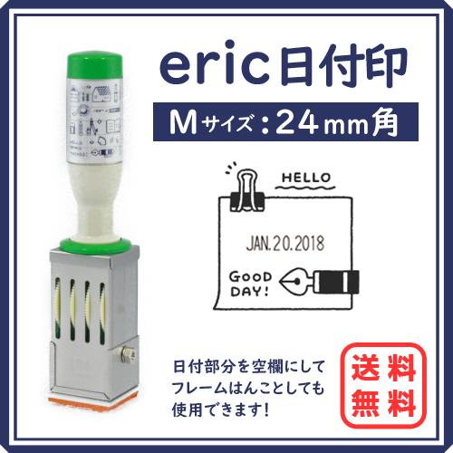 eric日付印 M メモ帳 24mm 角 サンビー テクノタッチデーター　データスタンプ　イラスト　...