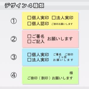 ふせん用ゴム印 付箋にピッタリ お仕事スタンプ...の詳細画像2