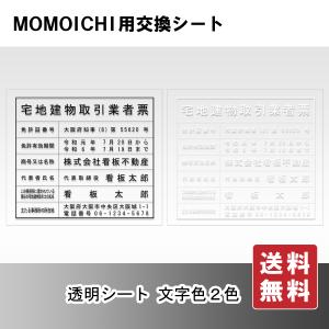 改良版）グローリの硬貨計数機【CP-10】駆動ベルト（小） : AMF