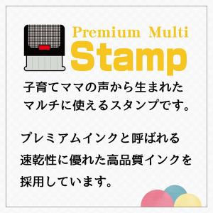 お名前スタンプ 名前スタンプ 油性 布 おむつ...の詳細画像1