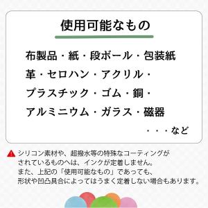 お名前スタンプ 名前スタンプ 油性 布 おむつ...の詳細画像5