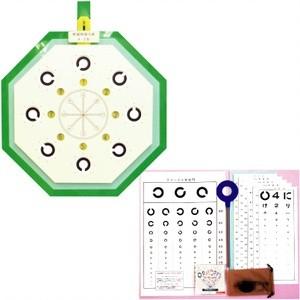 【近視/遠視/弱視/乱視の視力回復】【A-2型トレーニング機器セット　3ｍ用】