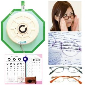 【近視/遠視/弱視/乱視の視力回復】【アングルビジョントレーニング機器+サポートメガネセット】