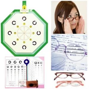 【A-2型トレーニング機器+サポートメガネセット】