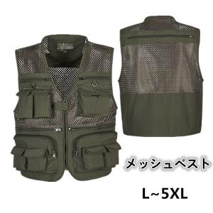 ベスト メンズ 夏 フィッシングベスト メッシュ アウトドア