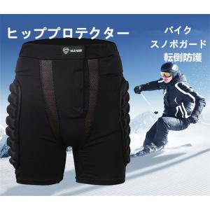 ヒッププロテクター レーシング  下着 バイク ヒップガード