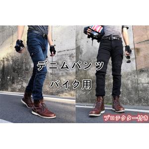 バイクパンツ ロングパンツ デニムパンツ　ライダースパンツ