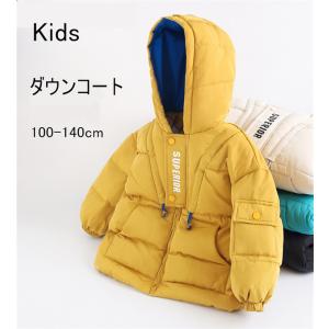 ダウンジャケット　キッズ　ダウンコート　子ども服　子供　フード付き　中綿ジャケット　防寒　男の子　女の子　アウター　サイズ100-140cm