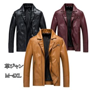 レザージャケット 革ジャケット メンズ コーデ ライダースジャケット バイクジャケット Puレザー カジュアル 革ジャン 新作 防風 春秋冬 19 K1909 しせい 通販 Yahoo ショッピング