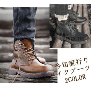 バイクブーツ  マーティンブーツ  メンズシューズ