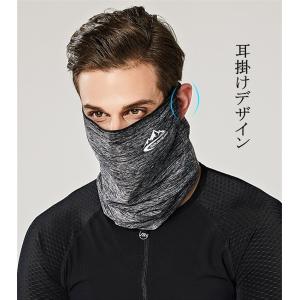 フェイスマスク ネックゲートル バイク 夏用 ...の詳細画像5