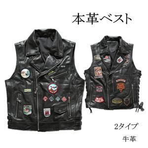 本革レザーベスト 本革ベスト 革ベスト メンズ 革ジャン