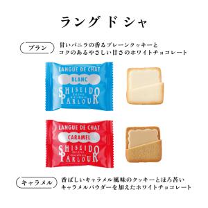 お中元 ギフト 2026 スイーツ お菓子 公...の詳細画像1