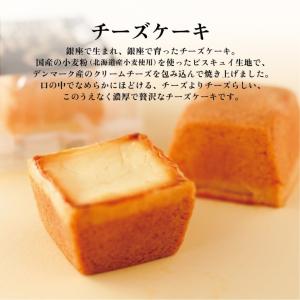 お中元 ギフト 2026 スイーツ お菓子 公...の詳細画像1