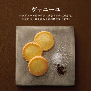 敬老の日 プレゼント ギフト スイーツ お菓子...の詳細画像1