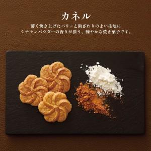 敬老の日 プレゼント ギフト スイーツ お菓子...の詳細画像3