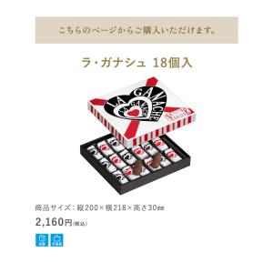 敬老の日 プレゼント ギフト スイーツ お菓子...の詳細画像2