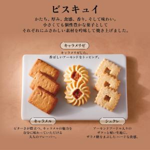 ホワイトデー お返し お菓子 ギフト 公式 資...の詳細画像1