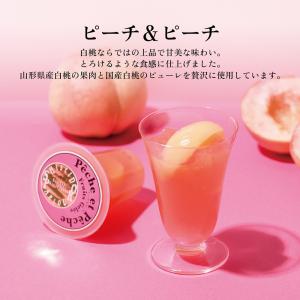 お中元 ギフト 2026 スイーツ ゼリー 公...の詳細画像2